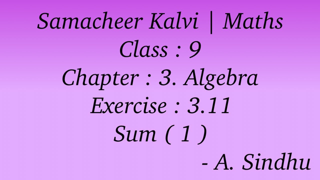 9th Maths Samacheer | Chapter 3 | Algebra | Exercise 3.11 | Sum ( 1 )
