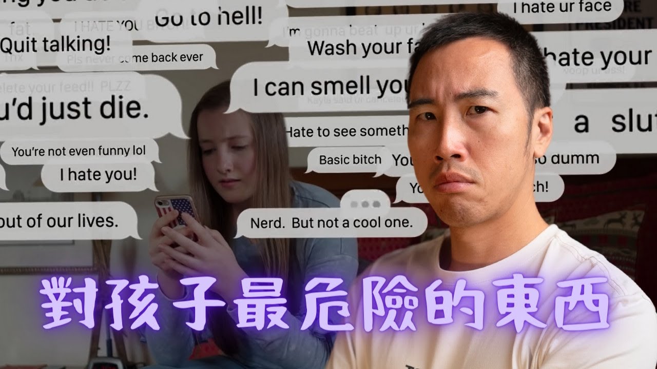 美國國會踢爆：社群媒體正在逼您的孩子走到絕境！我們能怎麼自救？