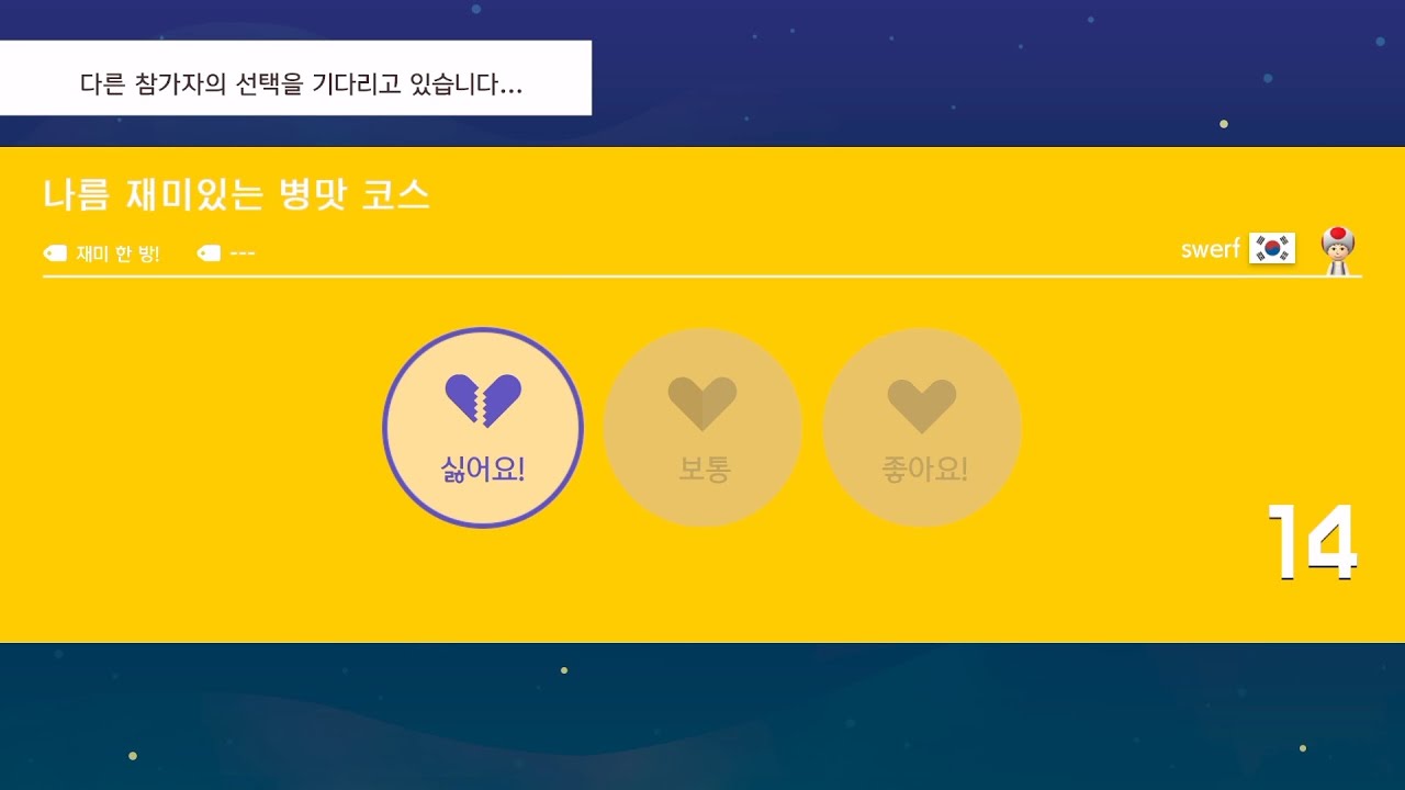 [라이브] 독감 슈마메