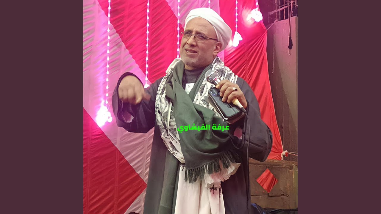 الخمار محسن سلام وسط الدراويش ومناظرات فى مسجد وصيف