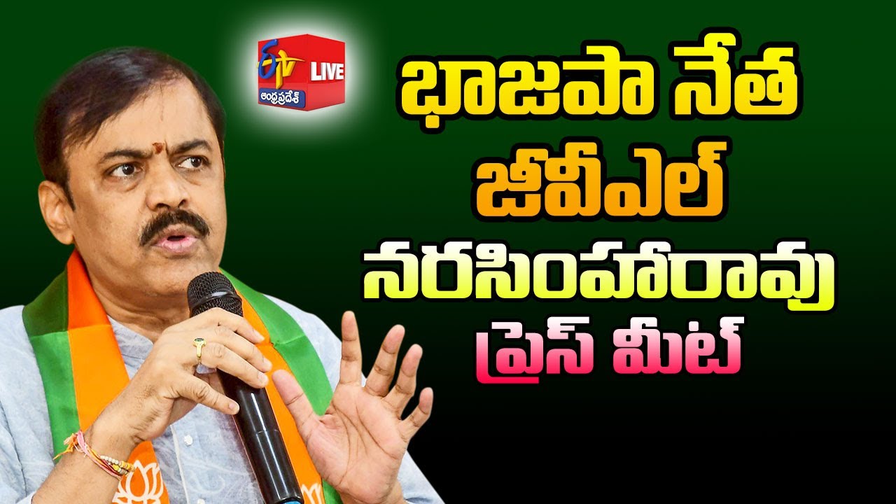 G.V.L.Narasimha Rao Press Meet @ BJP Office | LIVE |