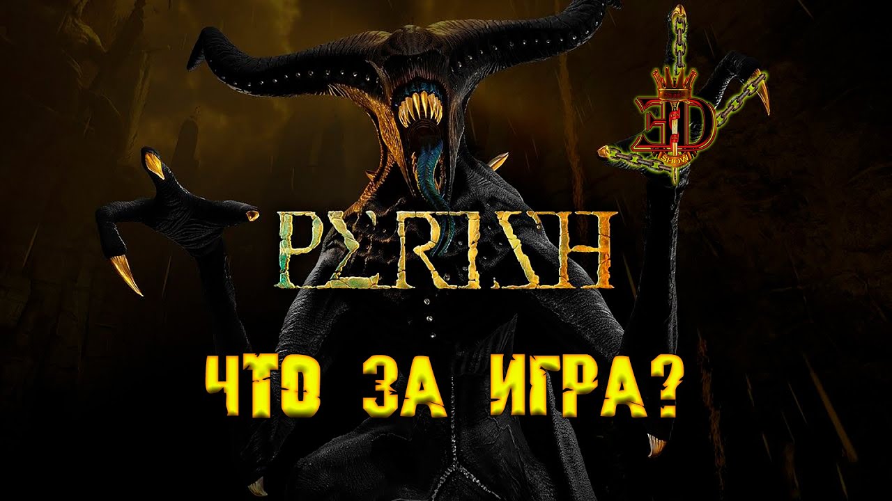 ЧТО ЗА ИГРА?►PERISH #2023