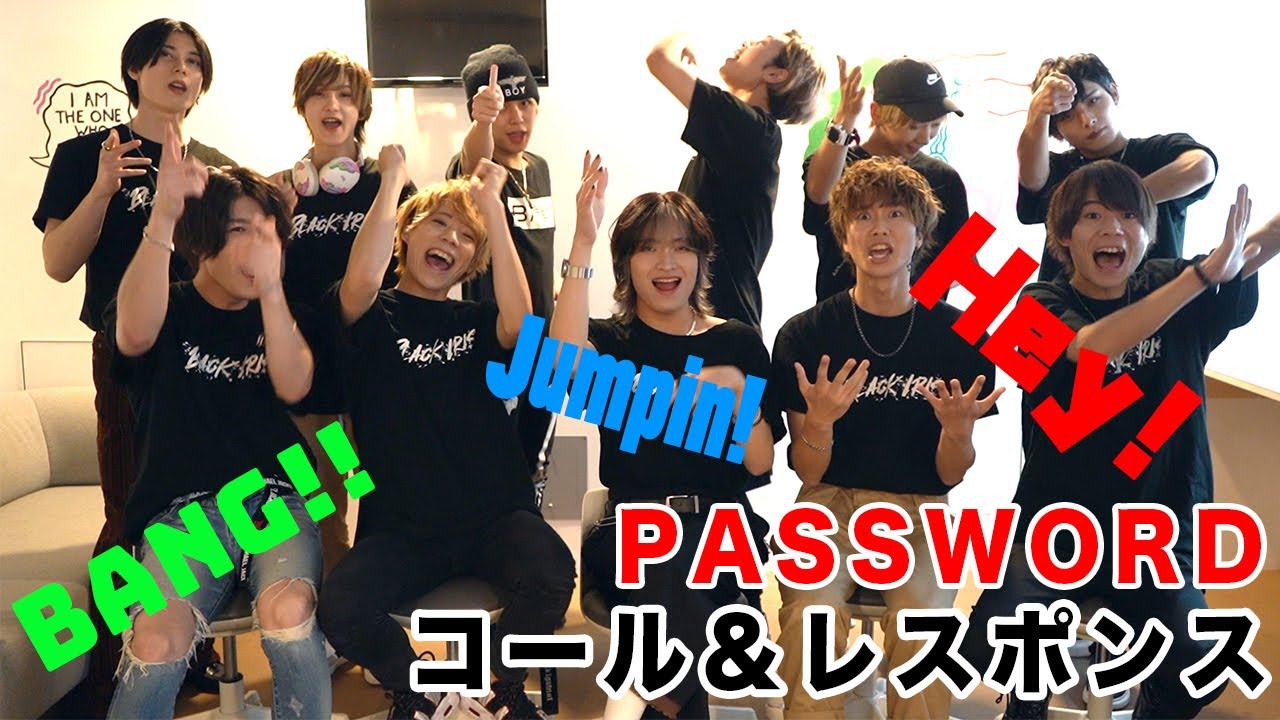 BLACK IRIS / PASSWORD コール＆レスポンスレクチャー