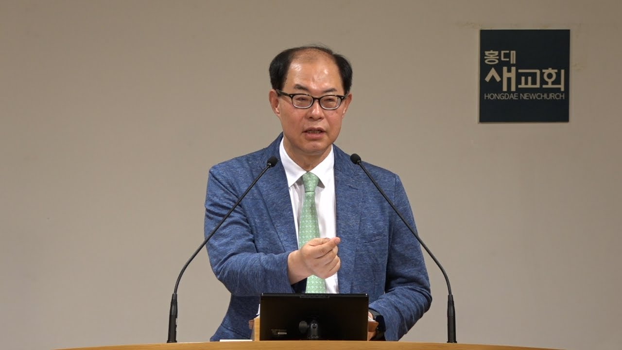 [시편 기도(14)] 여백을 보는 힘 - 시편 20편 1~9절(19차특새 20230616)