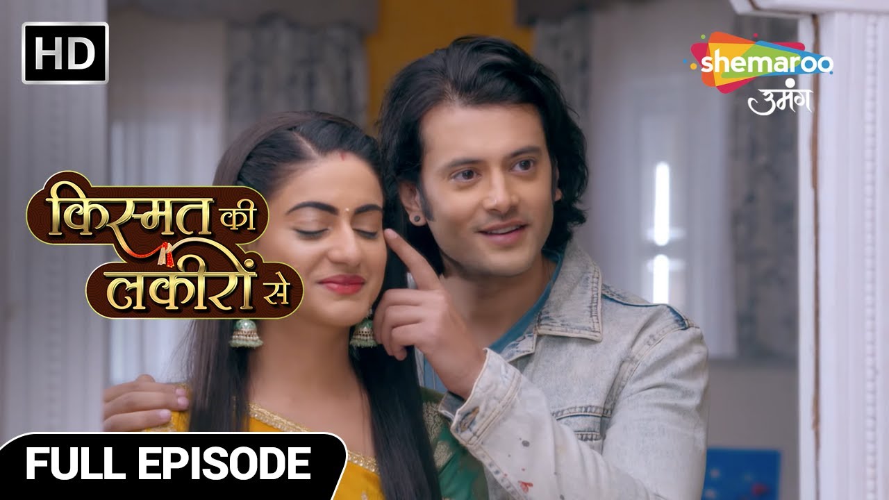 Kismat Ki Lakiron Se Hindi Drama Show | New Episode | Shradha Aur Abhay ka Badhata Pyar | Episode 51