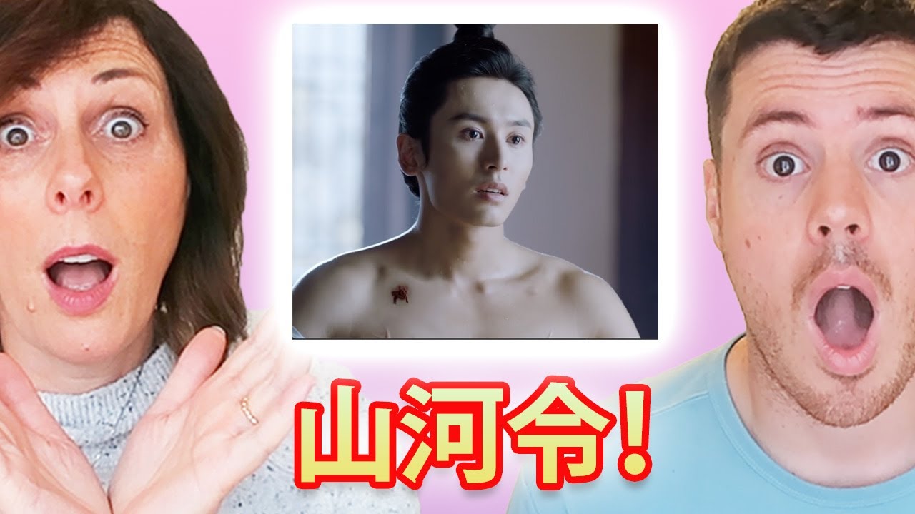 【山河令Reaction】子舒打下七窍三秋钉，英国母子表情变化五彩纷呈！Word of Honor