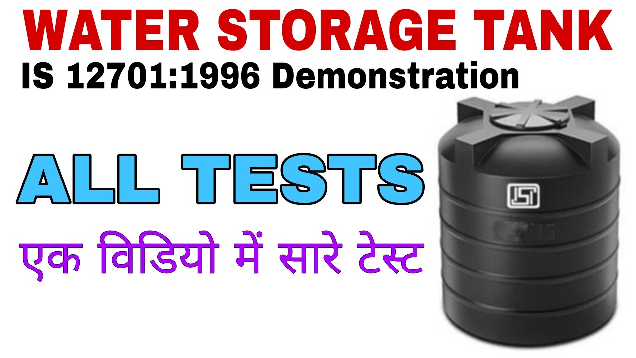 Complete test of ISI water tank as per IS:12701, ISI WATER TANKS #plasticsworld #cipet #watertank