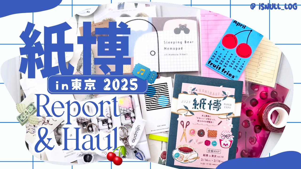 【紙博in東京 vol.10】初日の会場レポ＆購入品紹介 ︴はじめましての海外作家さんやお気に入りの作家さんまで ︴手紙社、文房具、紙もの、stationery