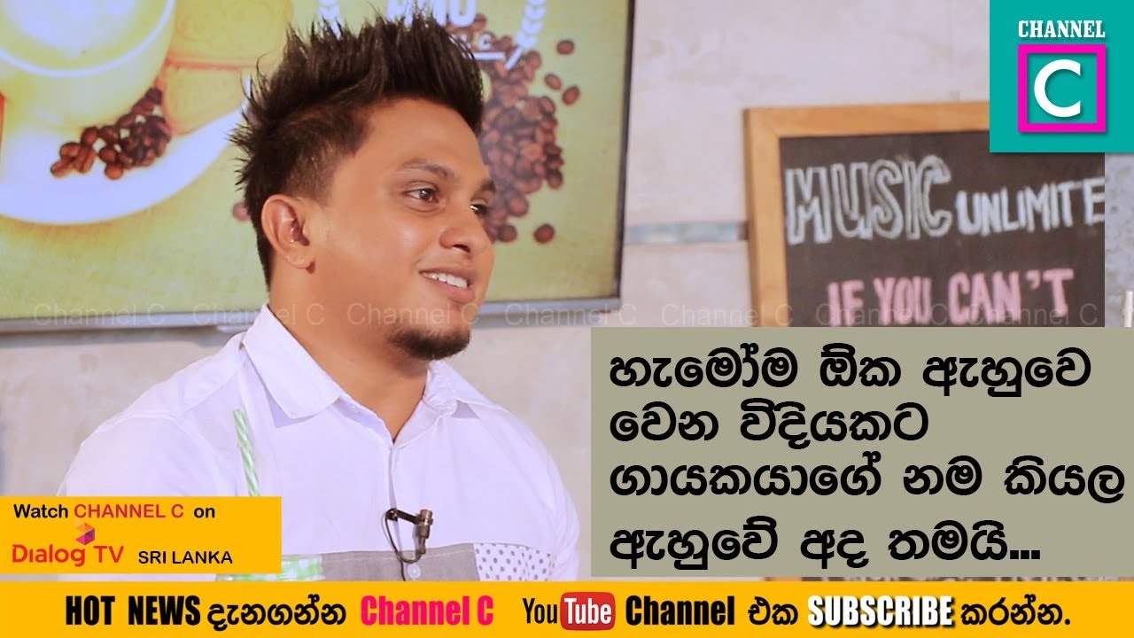 COFFEE WITH ANU Everyone asked different but...? - Ashan Fernando