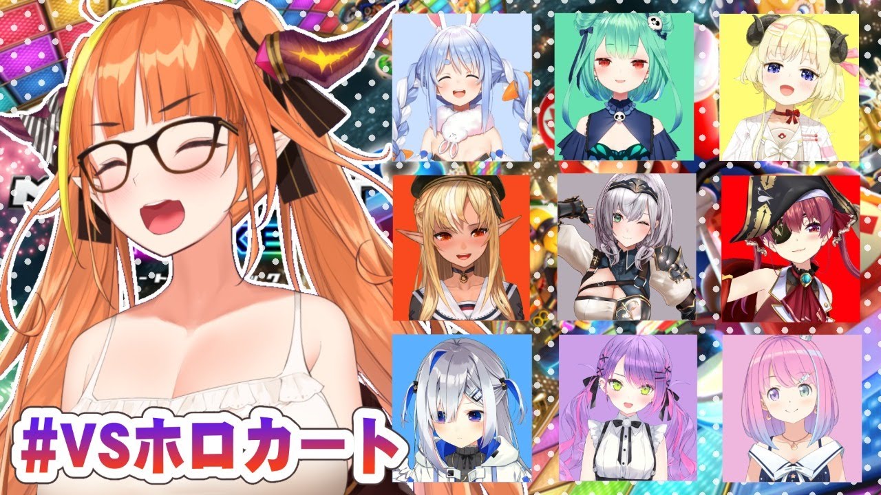 【 #VSホロカート 】奇跡を信じる🏆【桐生ココ/ホロライブ】