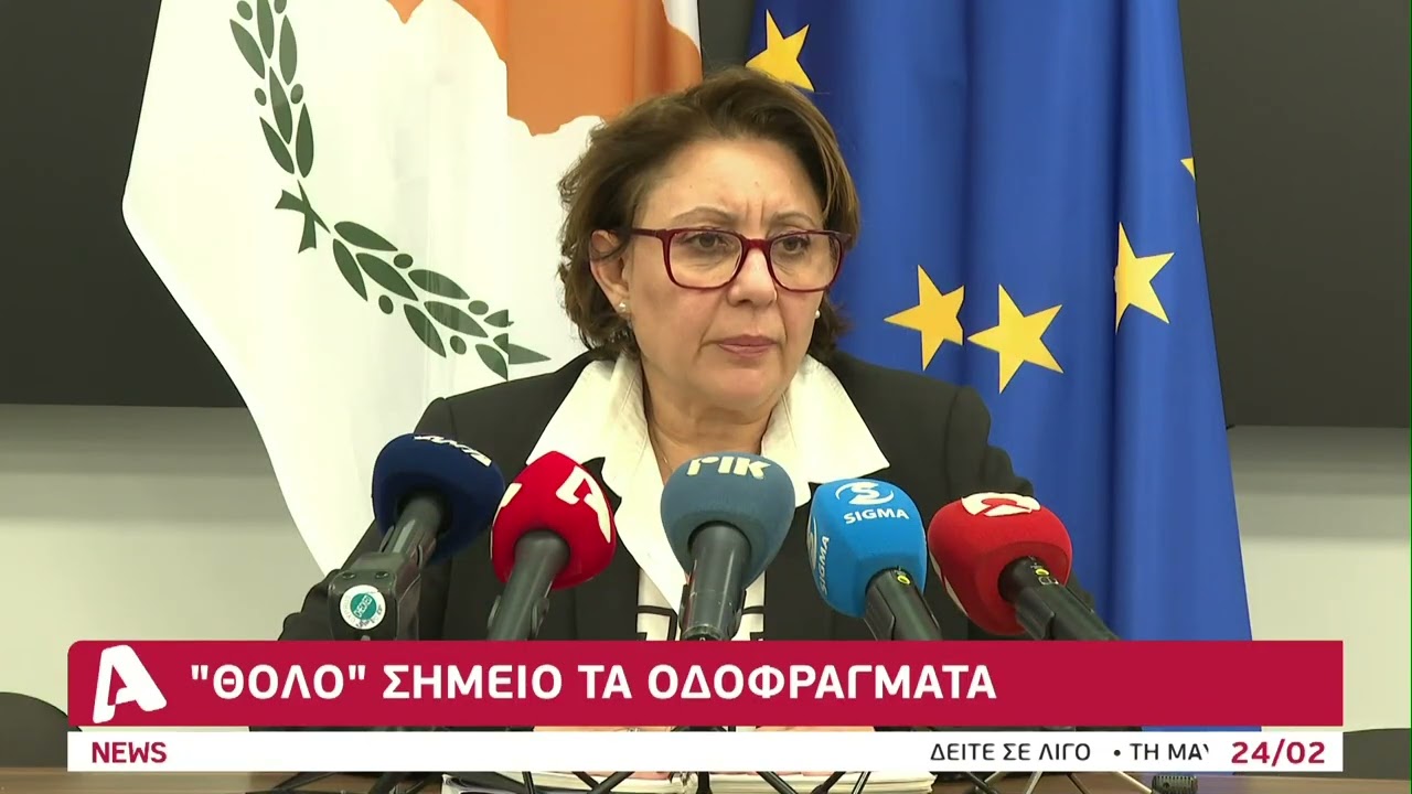 Θρίλερ ο περιορισμός του αφθώδους πυρετού | AlphaNews Live