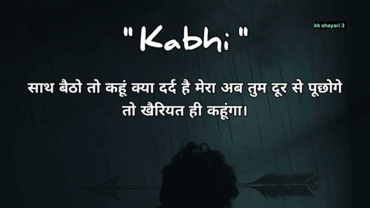 जख्मों पे मुस्कुराहटों के पहरे रखते हैं...।sad stutus। alone। broken 💔। heart touching shayari। sad।