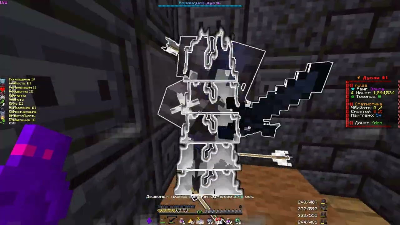 PvP Funtime