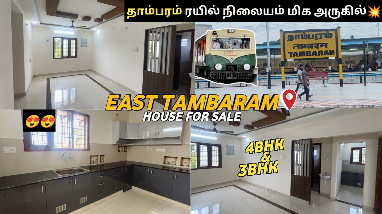 தாம்பரம் ரயில் நிலையம் அருகில் வீடு விற்பனைக்கு😍House for sale in Chennai Tambaram💥Builder Number 📞