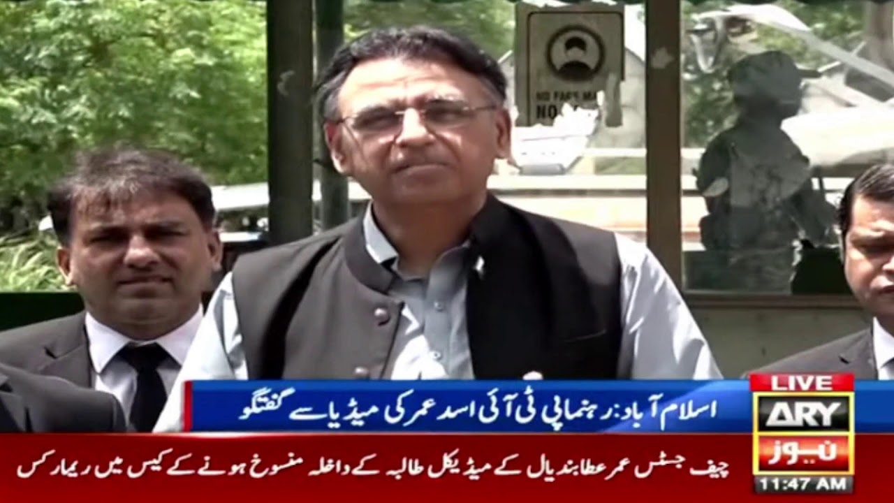 Live | PTI Senior leader Asad Umer's Media Talk