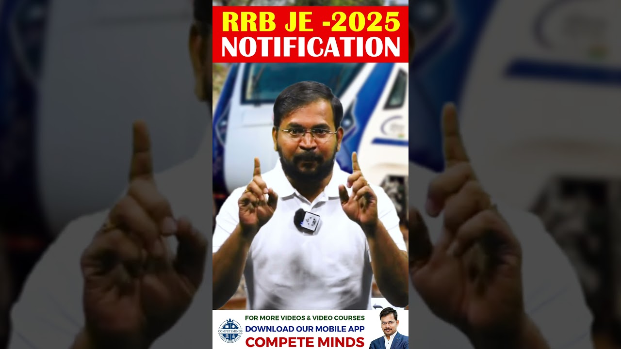 RRB JE Notification 2025 Out #sivareddylogics #rrbje2025 #railwayjobs