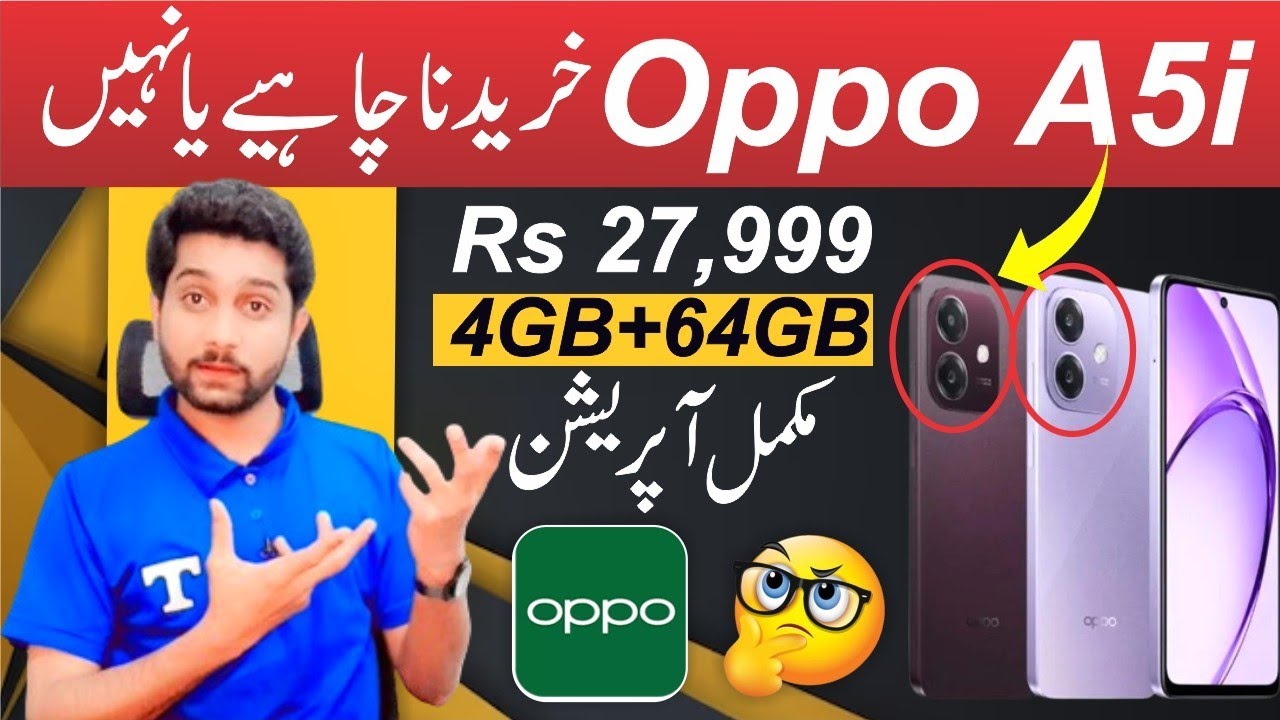 Oppo A5i Buy Or Not Buy 🚫  (Full Review) Best Mobile Phone under Rs.30,000