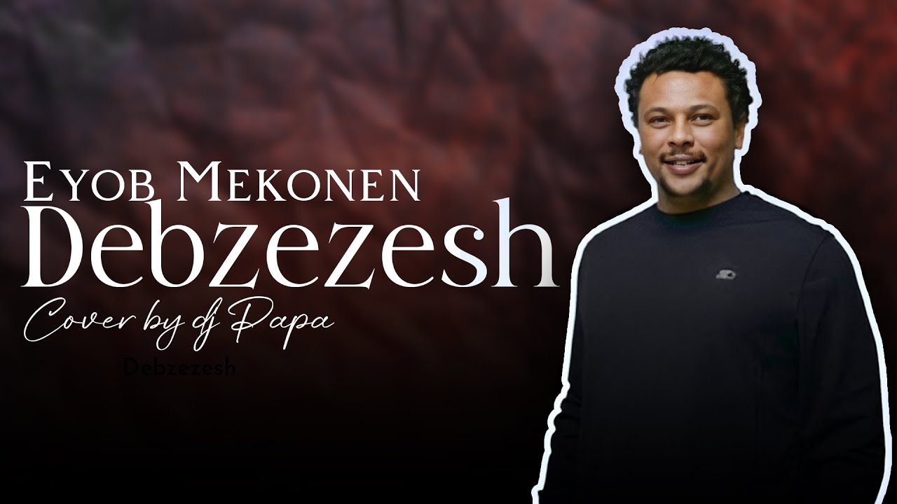 እዮብ መኮንን - ደብዝዘሽ | Eyob Mekonen - Debzezesh (Cover by Dj Papa)