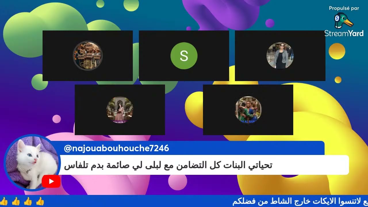 الخدمة بدات والادوار تقلبات