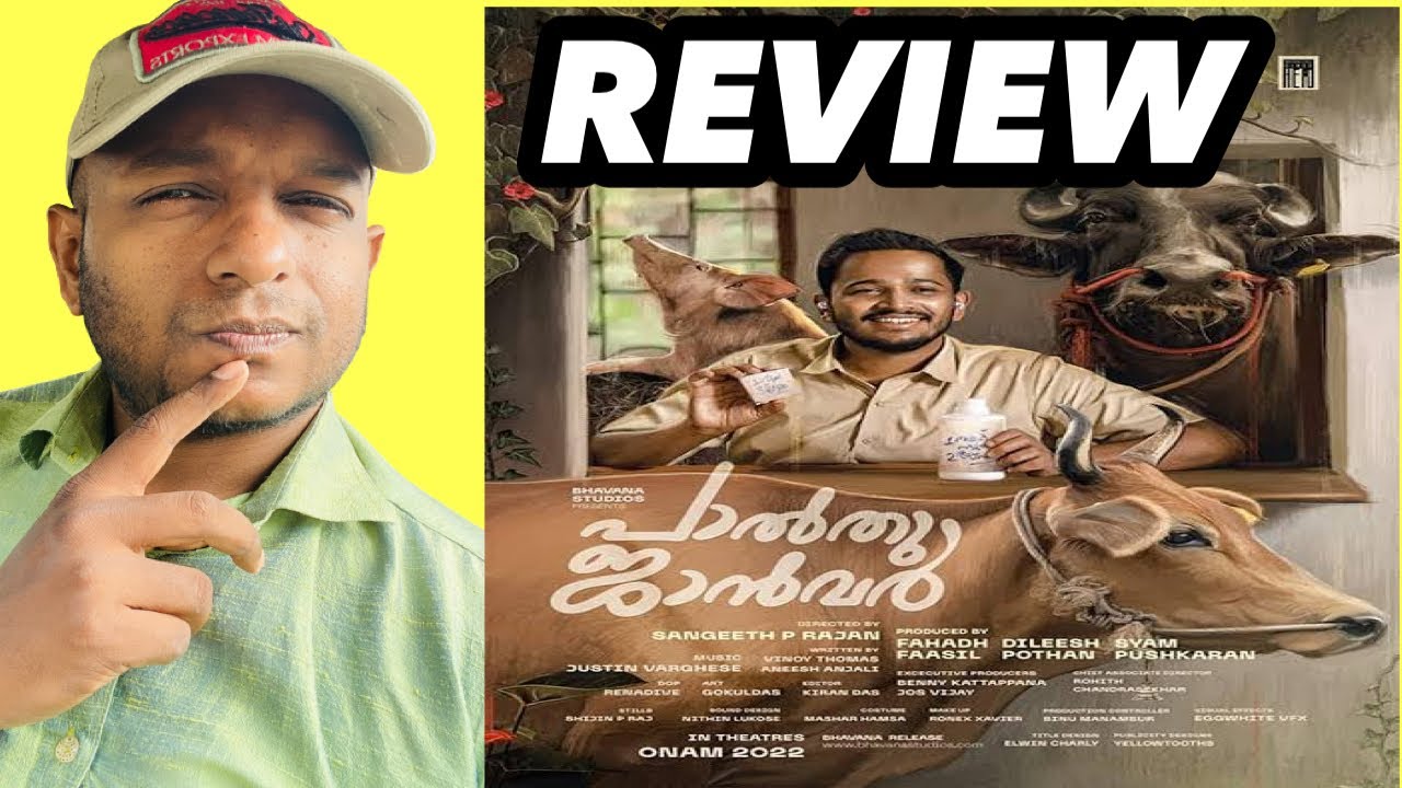 Review: പാൽത്തു ജാൻവർ | Palthu Janvar | Basil Joseph | Bhavana studios | Fahadh fazil