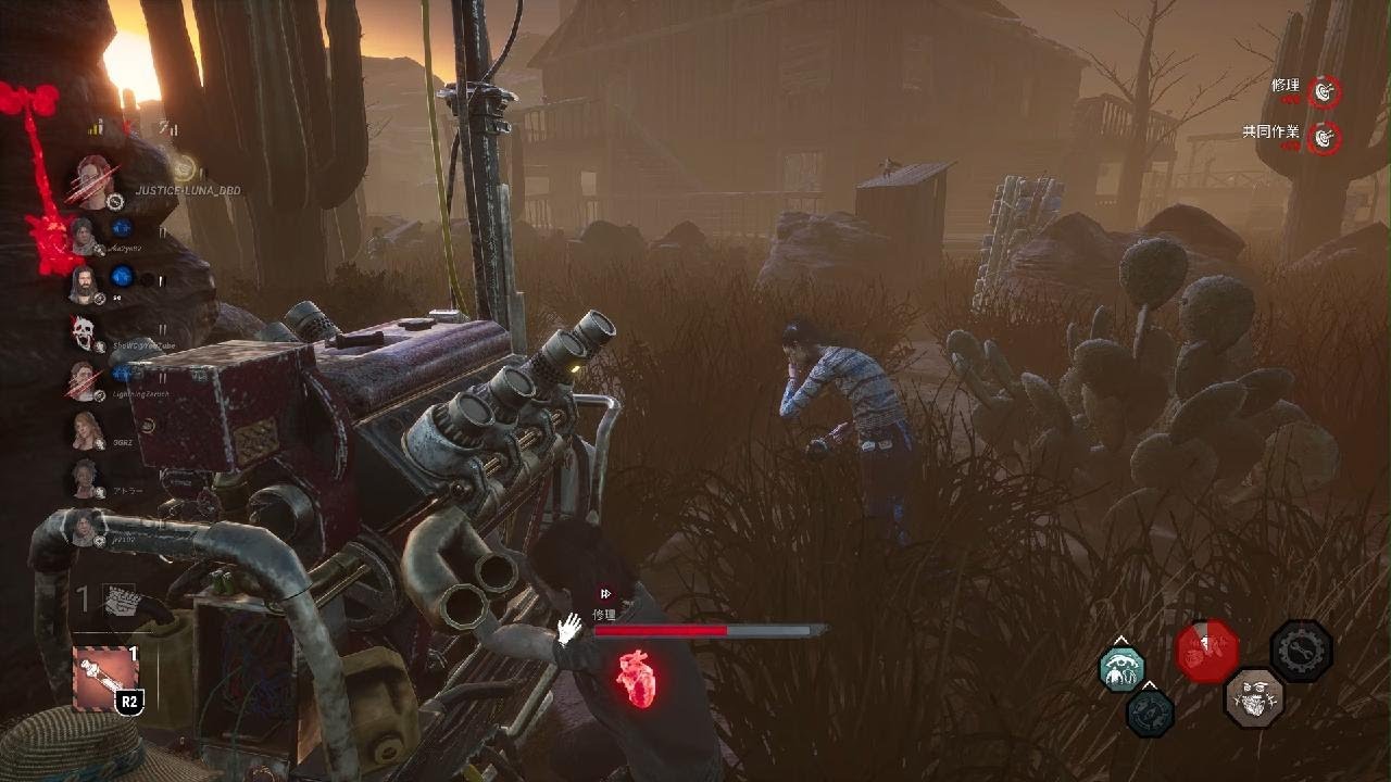 Dead by Daylight