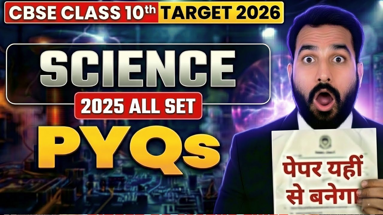 Class 10 Science Most Repeated PYQ | 10 Years PYQ Marathon | CBSE 2026 | Day 1