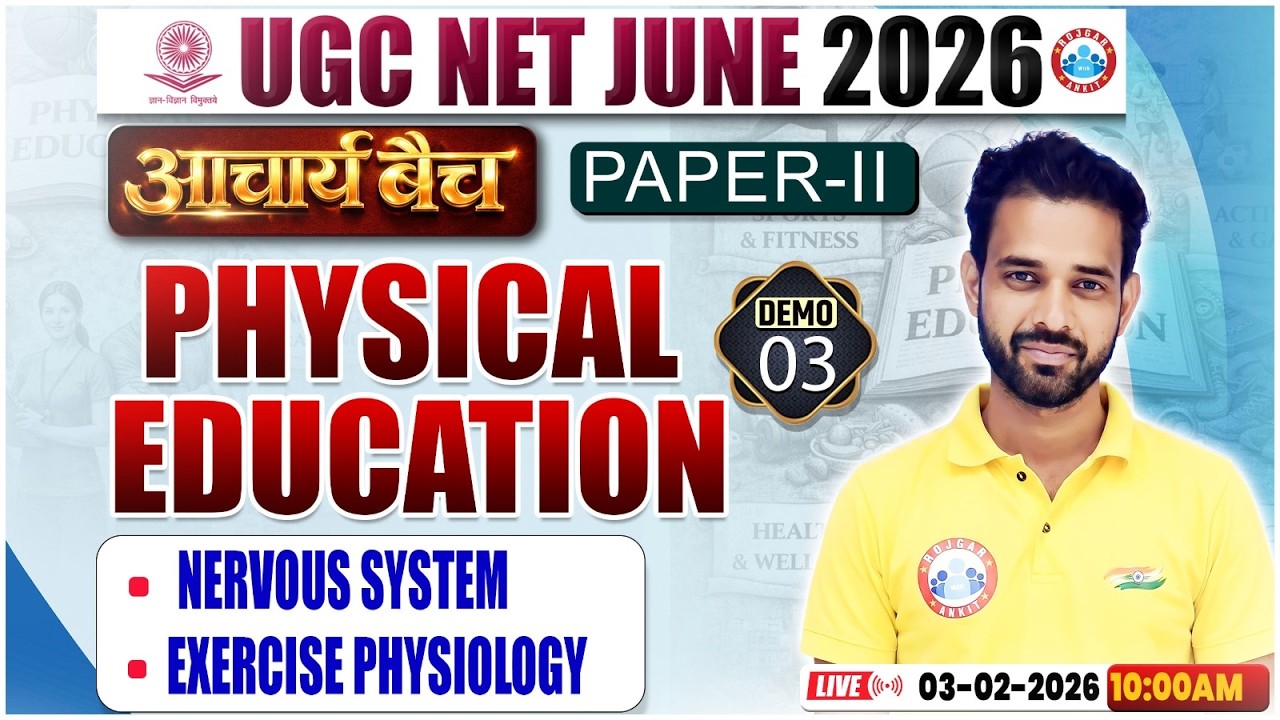 UGC NET Physical Education 2026 | Nervous System & Exercise Physiology | UGC NET Paper 2 Demo 03