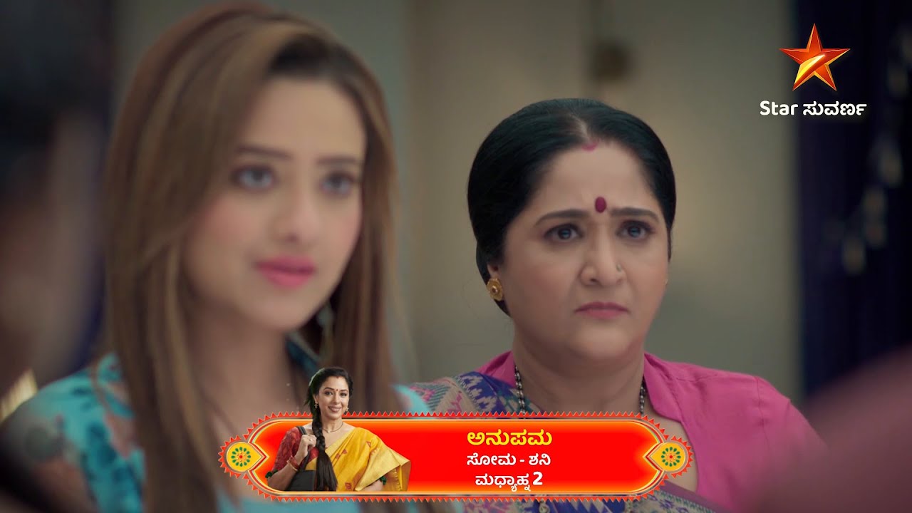 Anupama | 19 January 2025 | Star Suvarna