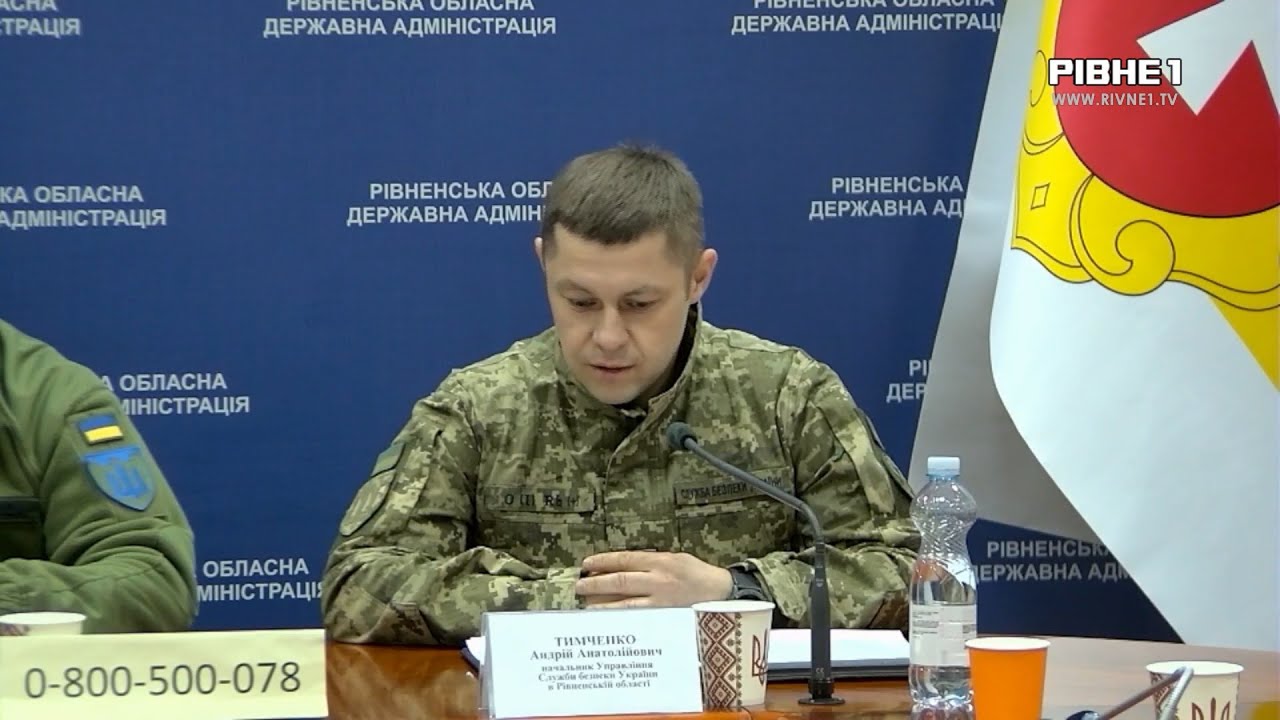 З початку війни на Рівненщині затримали трьох державних зрадників