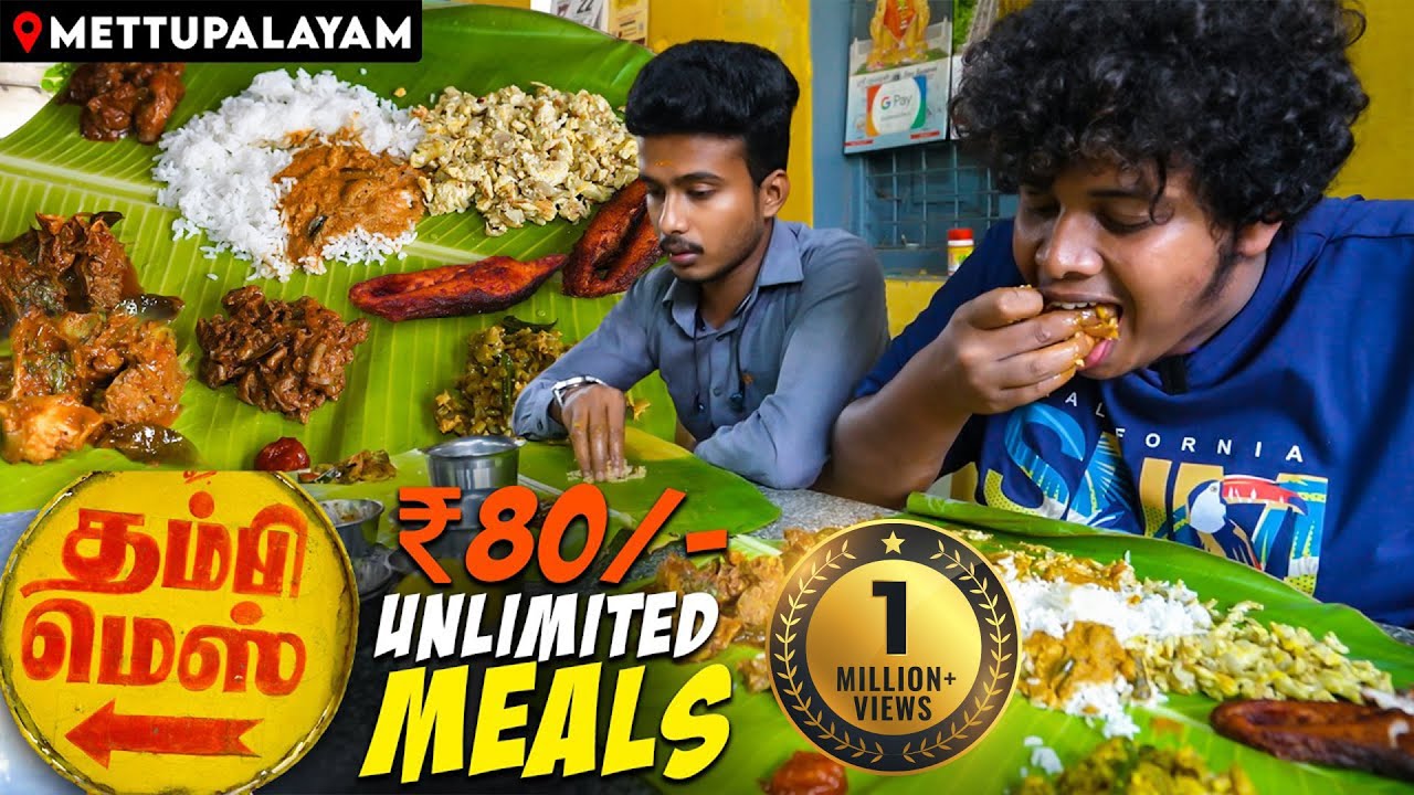 மட்டன், சிக்கன், மீன் at Thambi Mess, Mettupalayam - Irfan's View