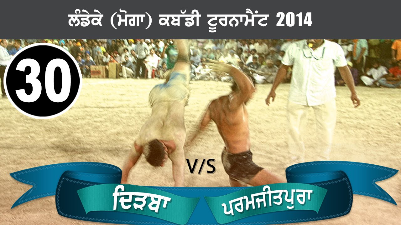 Dirba Vs Paramjitpura Best Match in Landheke (Moga) 01 April 2014 By Kabaddi365.com