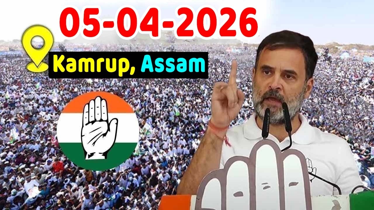 RAHUL GANDHI LIVE: Public Meeting at Kamrup, Assam | 2026 Election Campaign | INC Cong | 05-04-2026