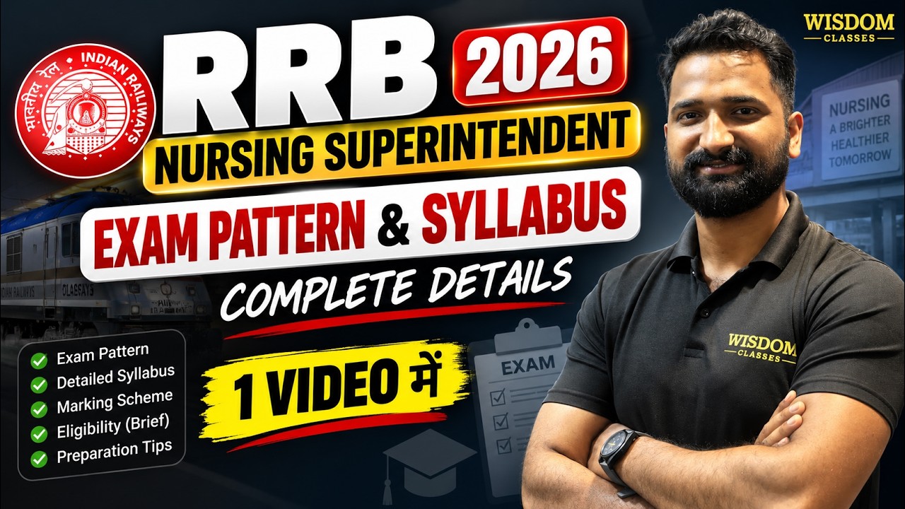 How to Crack RRB Nursing Exam in First Attempt | RRB Nursing Superintendent 2026 All Details