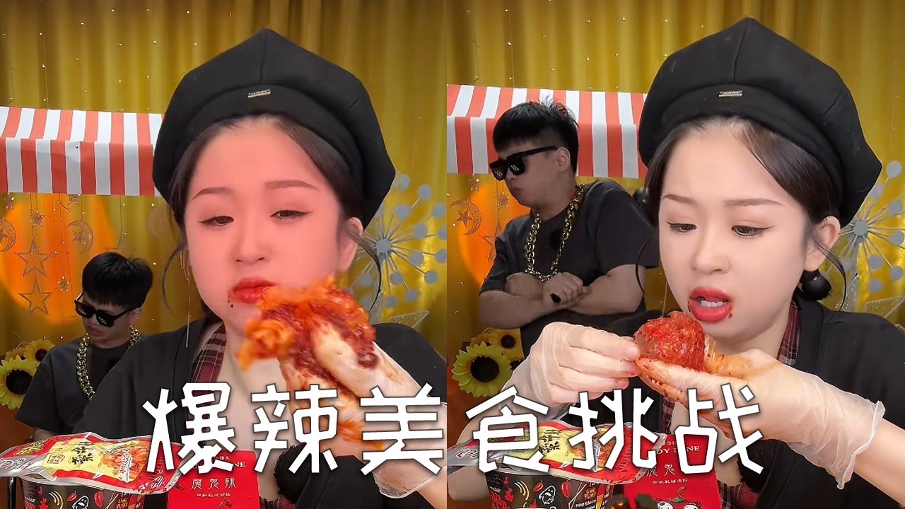 挑战爆辣美食，差一点没有抗住#food #美食 #挑战 #funny