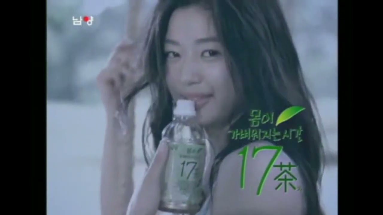 전지현 17차 광고 모음.zip