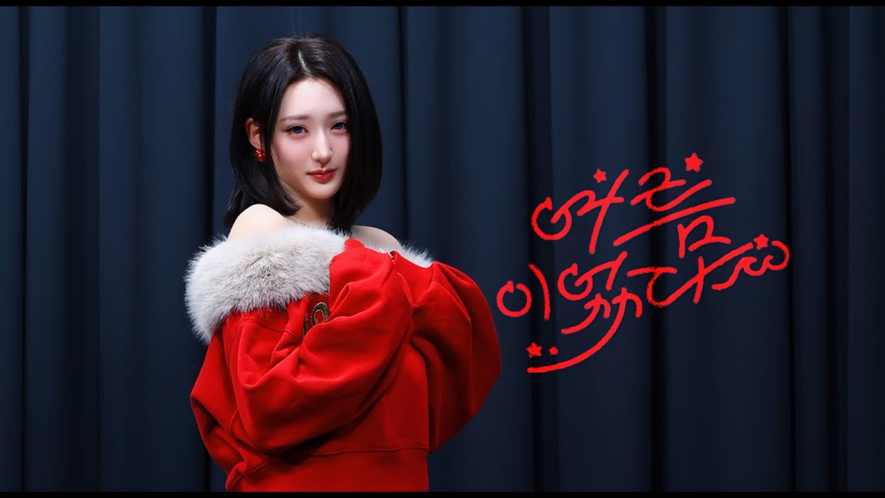 251206 팬사인회 하이키 휘서 H1KEY HWISEO '여름이었다(Summer was you)' focus cam
