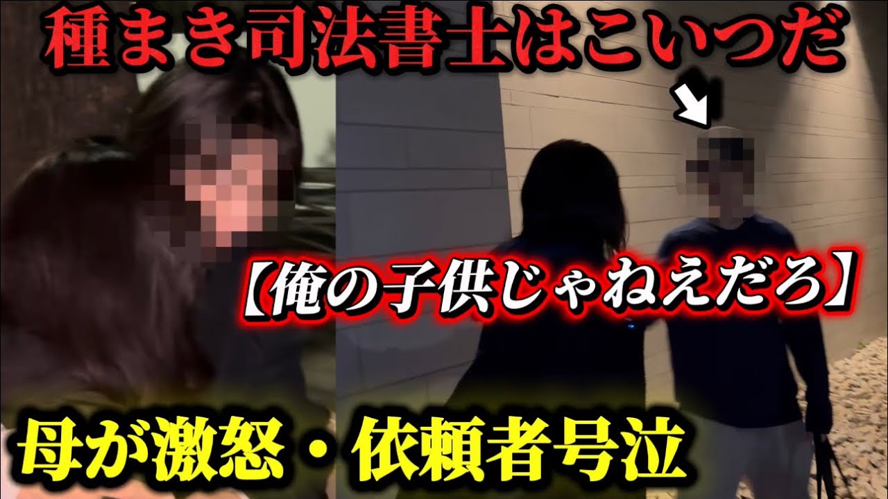 【出産拒否した彼へ】資格剥奪だな…勝手に産め？容赦なく社会的制裁を与えてやる。覚悟しろ。