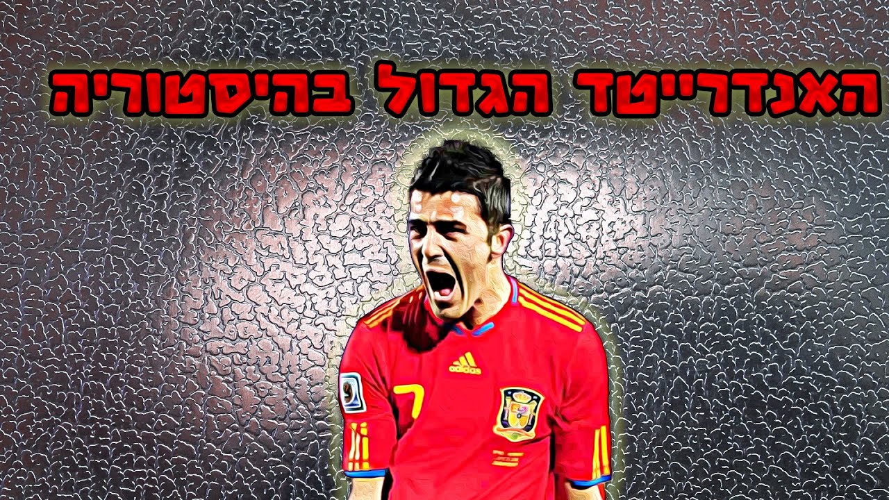 על החלוץ הספרדי הגדול ביותר (?) דוד וייה