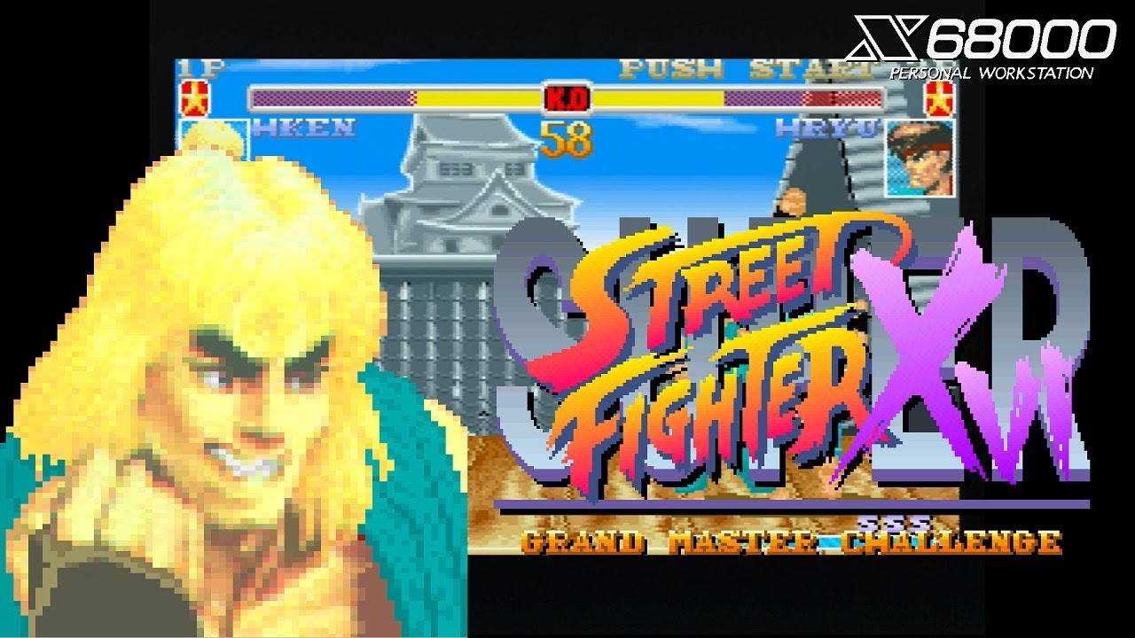 【X68000 / 実機】スーパーストリートファイター エクシヴィ Version 3.00