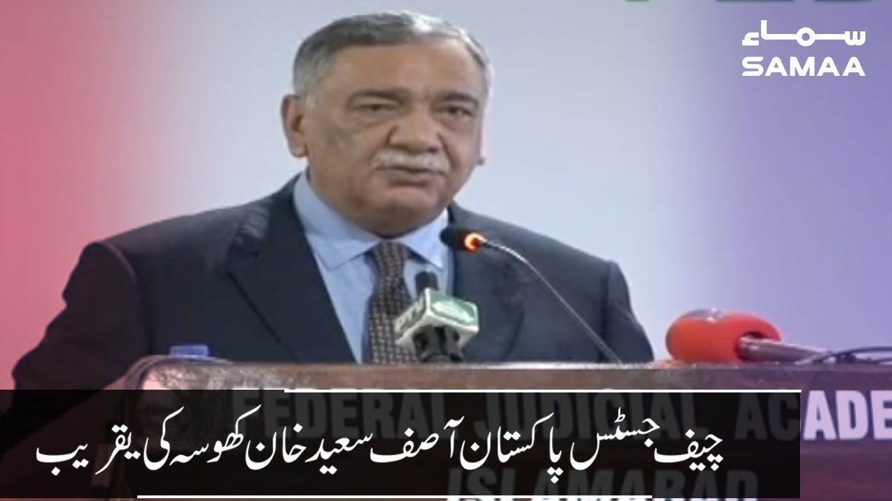Chief Justice of Pakistan Asif Saeed Khan Khosa Complete Speech | SAMAA TV | 29 July 2019