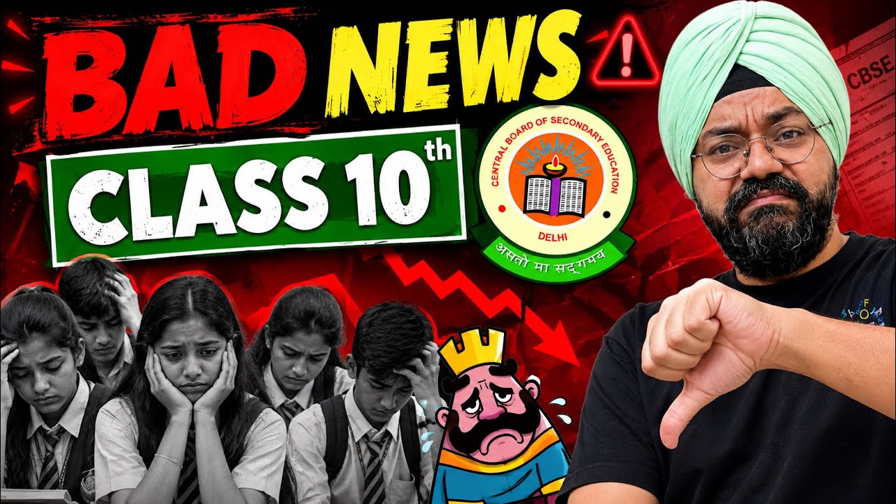 Class 10th BAD NEWS🤯 from CBSE 2026-27 | CBSE latest Update | Class 10 Boards 2027🔥