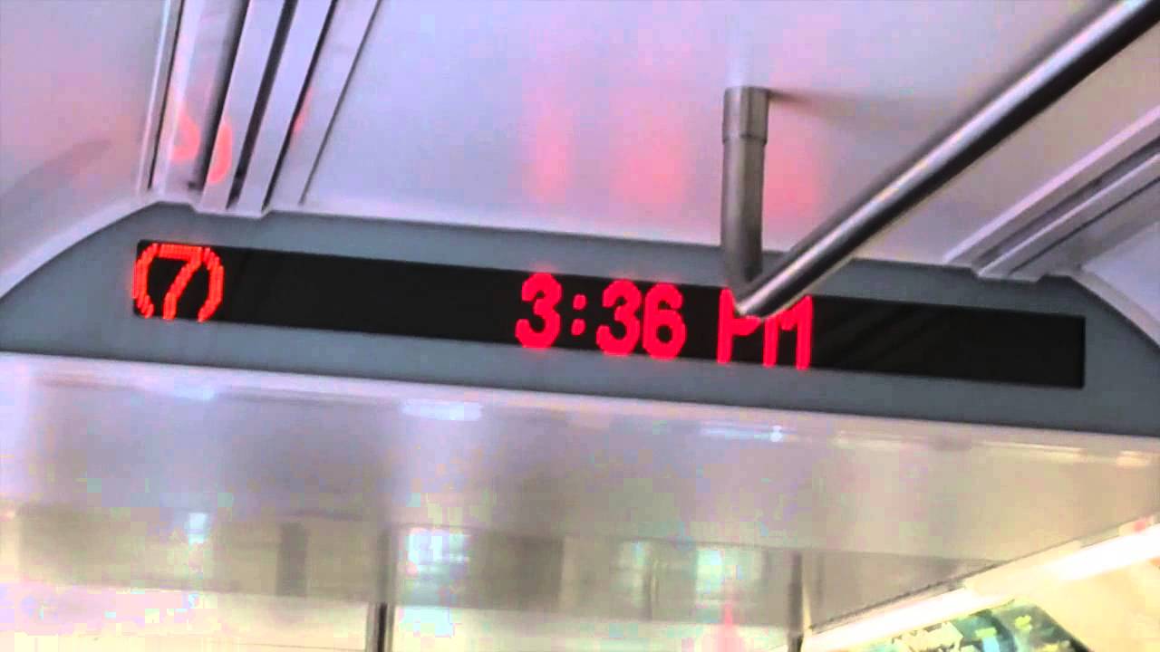 R188 7 Train announcements