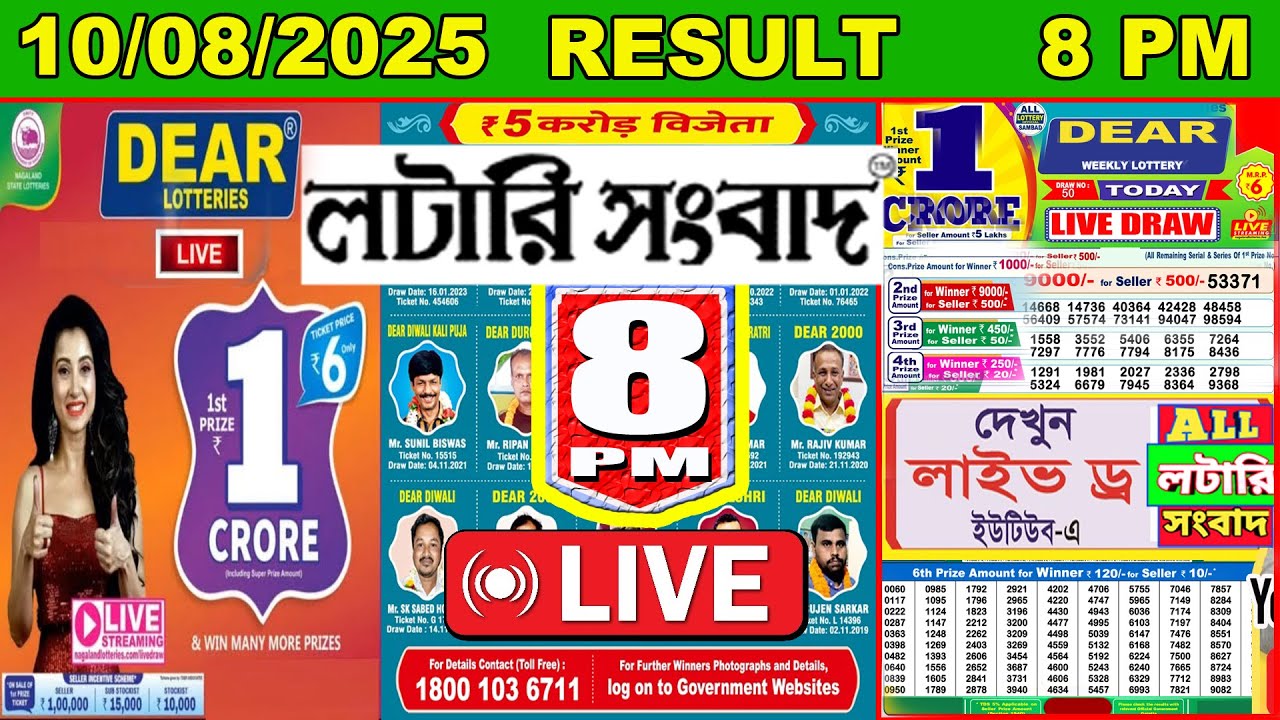 Dear Toucan Evening 8 PM Lottery Result | Lottery Sambad Live 10/08/2025 Nagaland State Lottery Live
