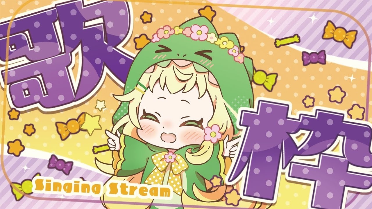 [雑談] [ギター弾き語り] たくさんギター弾き語りする！ジャカジャカジャ～ン🦖🎸[2024/11/22]