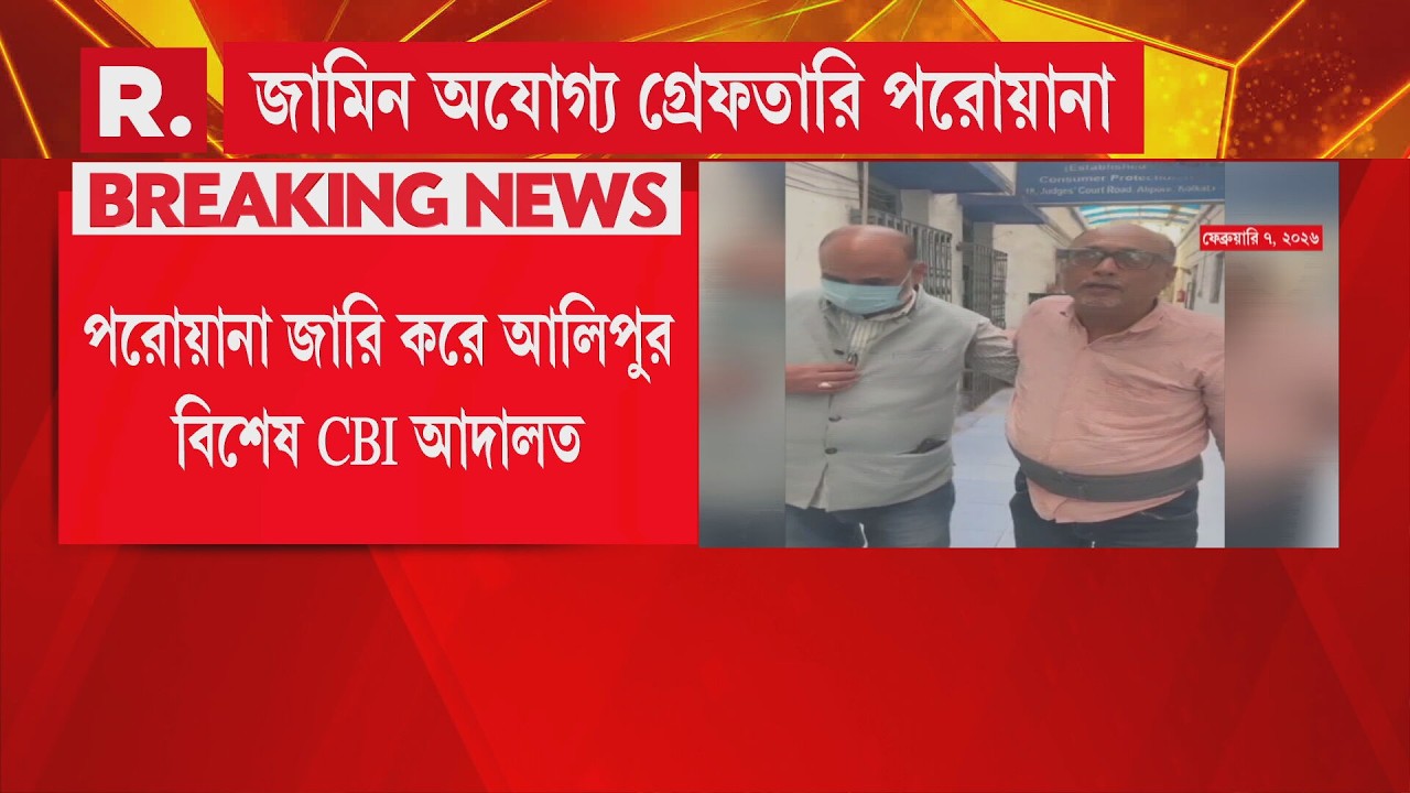 আত্মসমর্পণের আবেদন জমার সময়সীমা পার। আদালতে ‘গরহাজির’ আখতার আলি।