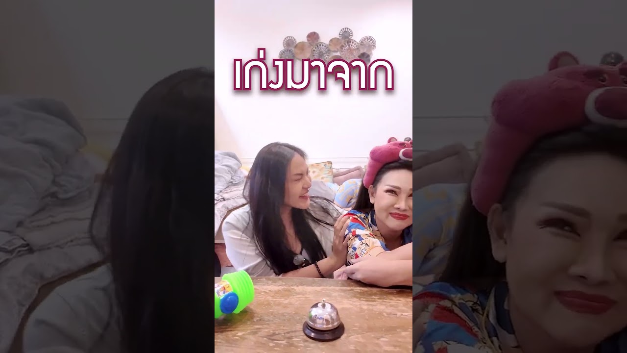 เพลงยุค 90 ที่คุ้นเคย