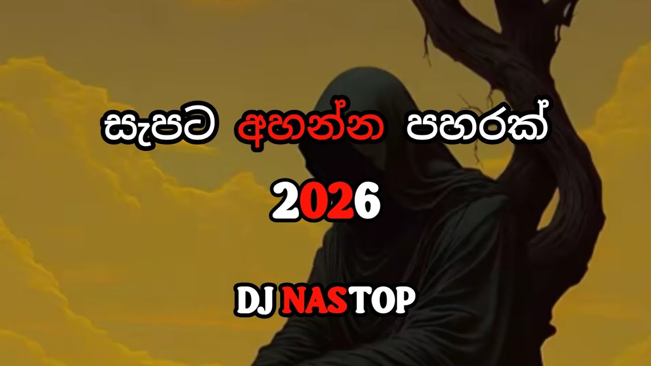 බස් තුනක් ගිය ලස්සන ගමනක්🥺🌸|| ...            #1million #srilanka #trending #rockya