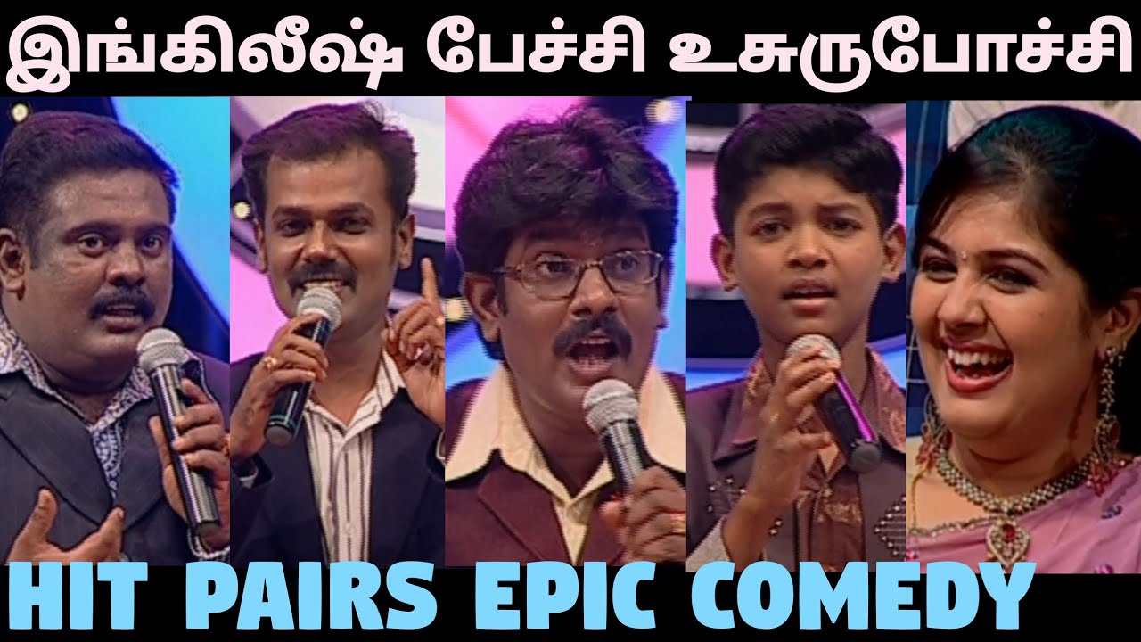 இங்கிலிஷ் பேச்சி உசுரு போச்சி | Venkatesh | Christopher | Sasi | Maha Vishnu Life | Asathal Tv