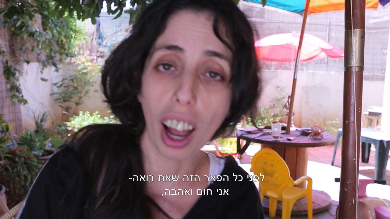 ציקי - תכירו את הגן שלי 