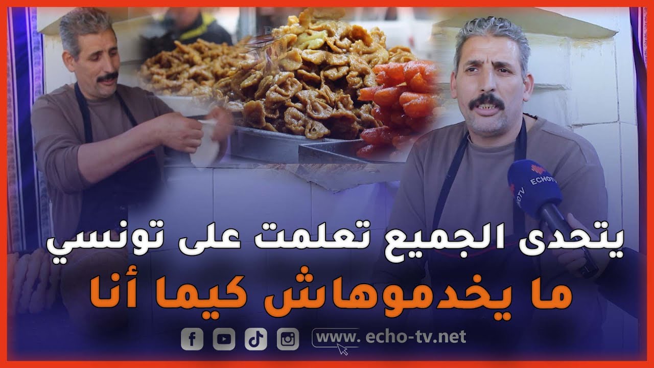 شـاهد .. صاحب محل لبيع 